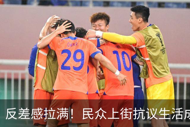 反差感拉满！民众上街抗议生活成本，马克龙夫妇被民众比作路易十六