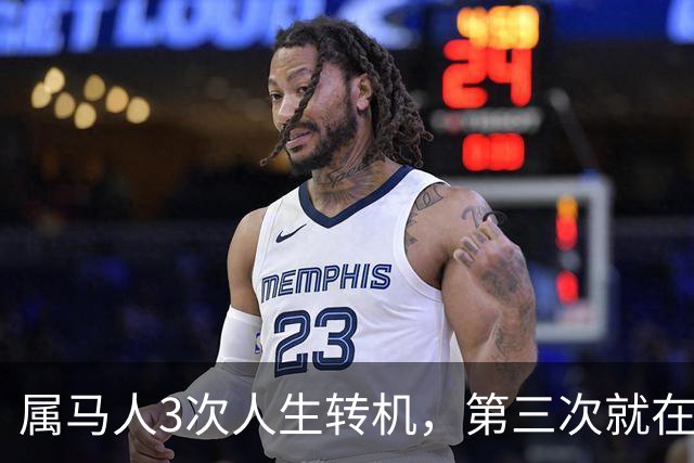属马人3次人生转机，第三次就在十月下旬